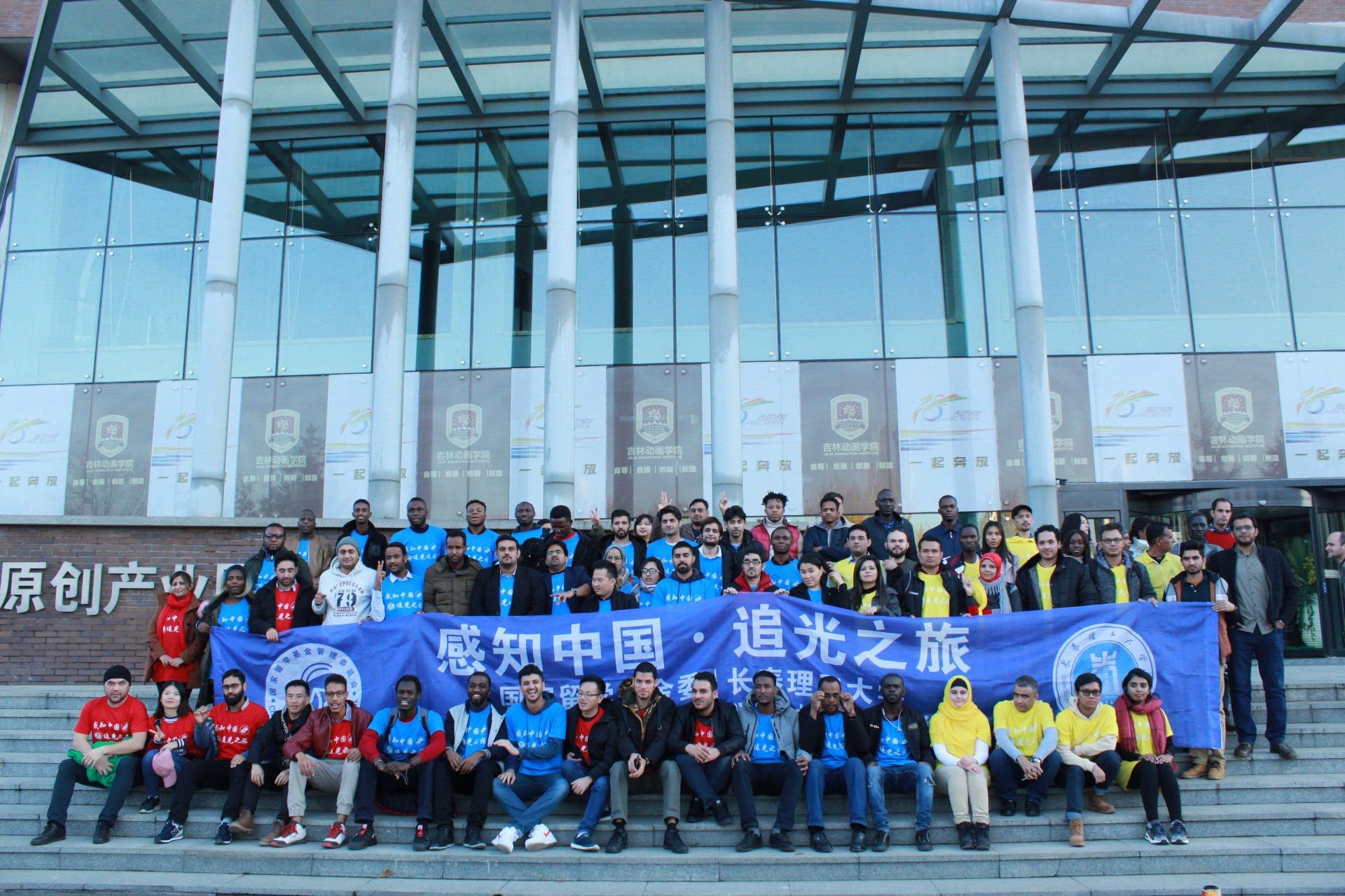 CSC Scholars Tour at Jilin Museum, China